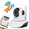 Good quality 720P indoor wifi ip camera two way audio CCTV camera