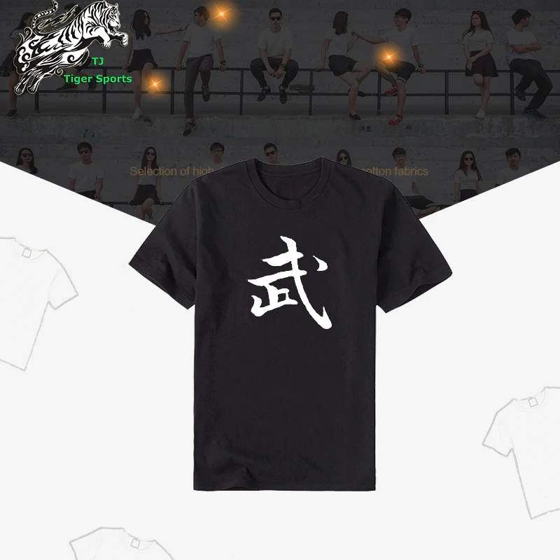 

Custom martial arts kung fu T shirt, Black, gray, green, navy, red, yellow