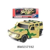 4 Channel Off-Road Military RC Car 1/18 Scale With Light & Door Open Function
