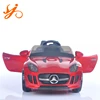 2017 new model kid ride car toy / children driving electric vehicle / custom made toy cars wholesale