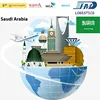 Shipment forwarder LCL Sea cargo freight to Riyadh Saudi Arabia from China