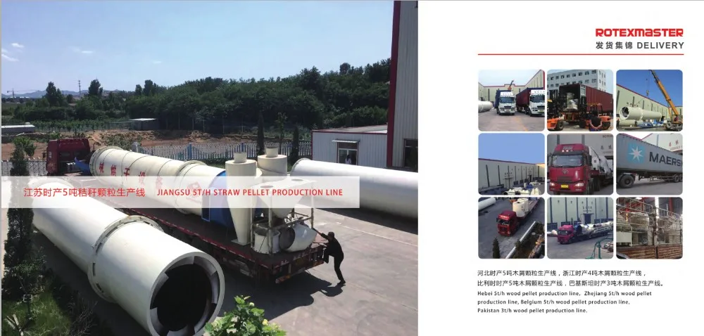 Customer Case for Biomass Pellet Project9 (1)