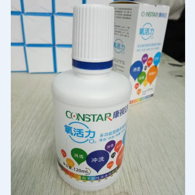
contact lenses solution 60ML and120ML contact lens solution factory 