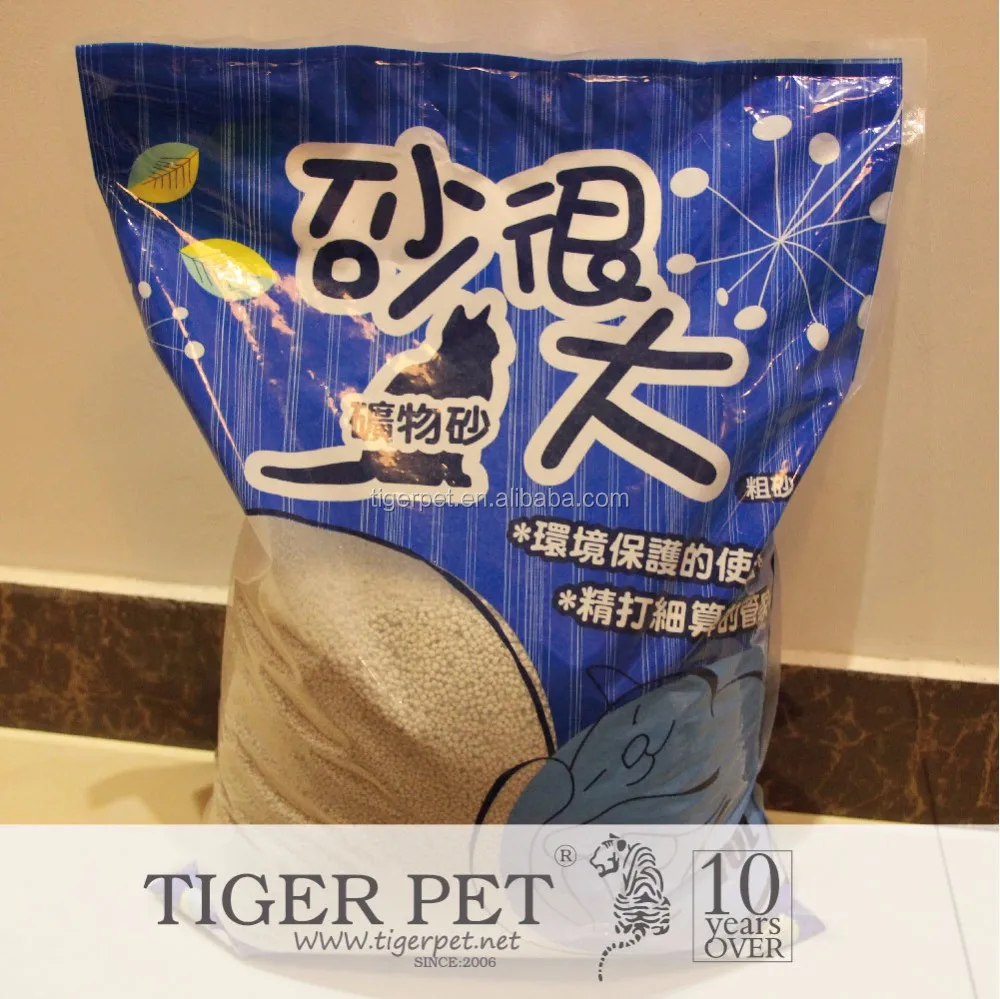 Litter Sand Cat Toilet Zeolite Powder Activated Charcoal Bentonite Clay