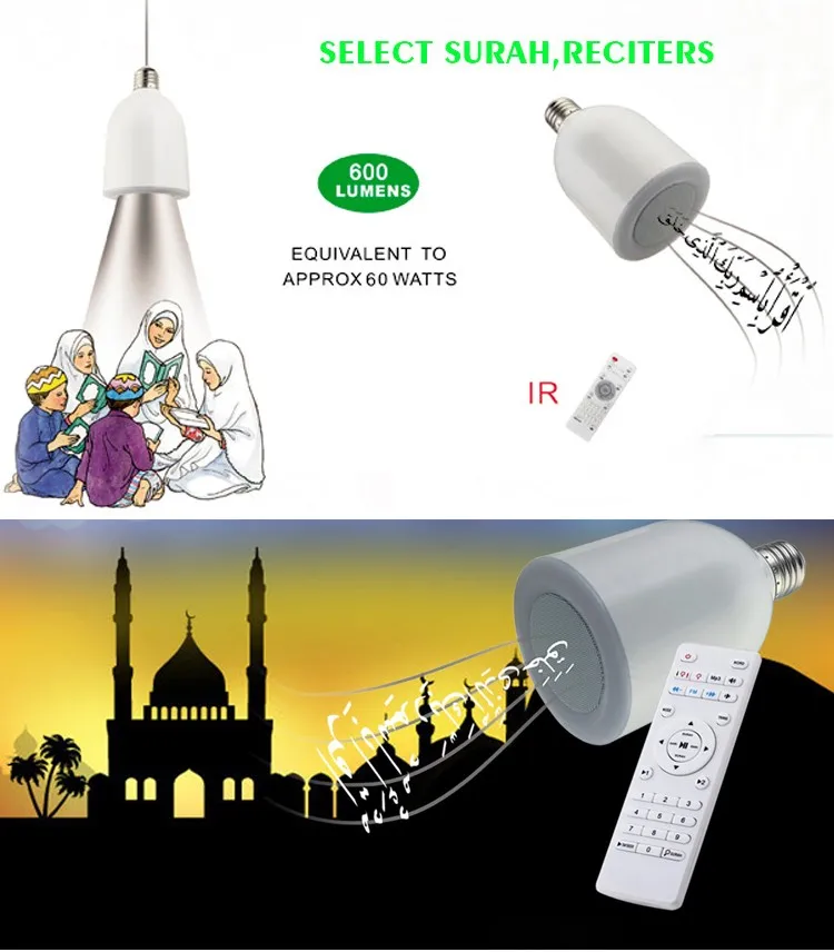 Translate from english to tamil led quran lamp balaji tambe quran speaker