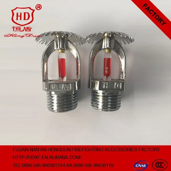 upright fire sprinkler 3