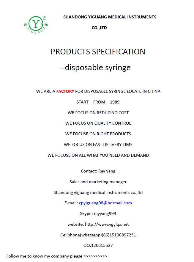 disposable syringe-1.png