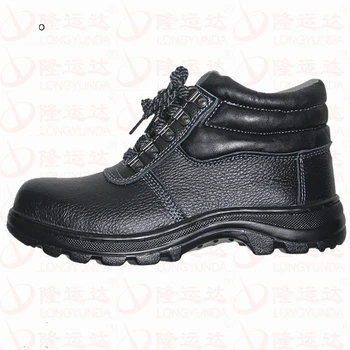 industrial safety footwear