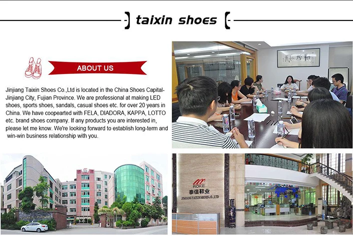 1taixin shoes factory 705.jpg