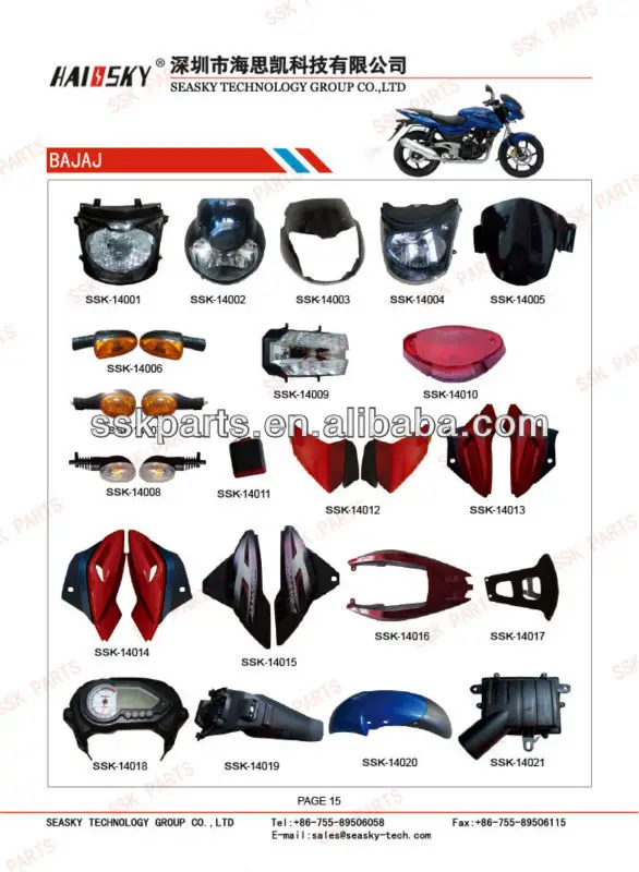 bajaj discover 125 st spare parts price list