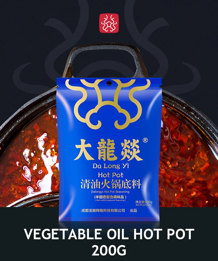 Hot Pot Seasoning Vegetable Oil Spicy hot Sauce Dalongyi