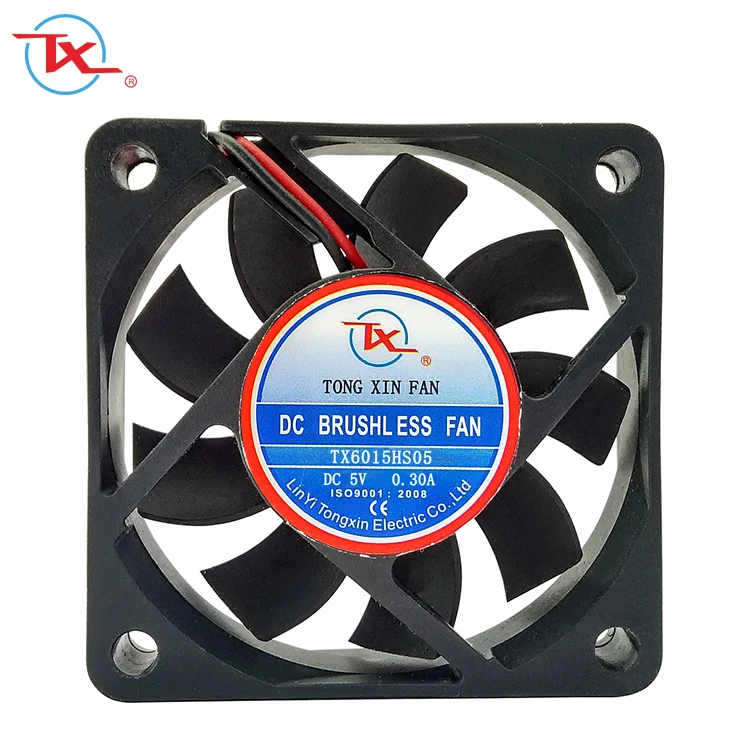 small cooling fan