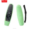 SIKAICASE Solid Color Healthy Silicone TV Remote Control Protective Cover Rubber Case Remote Control TV For LG MR600