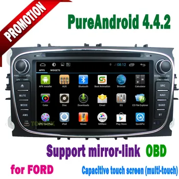 Ford focus wifi hotspot cost #3