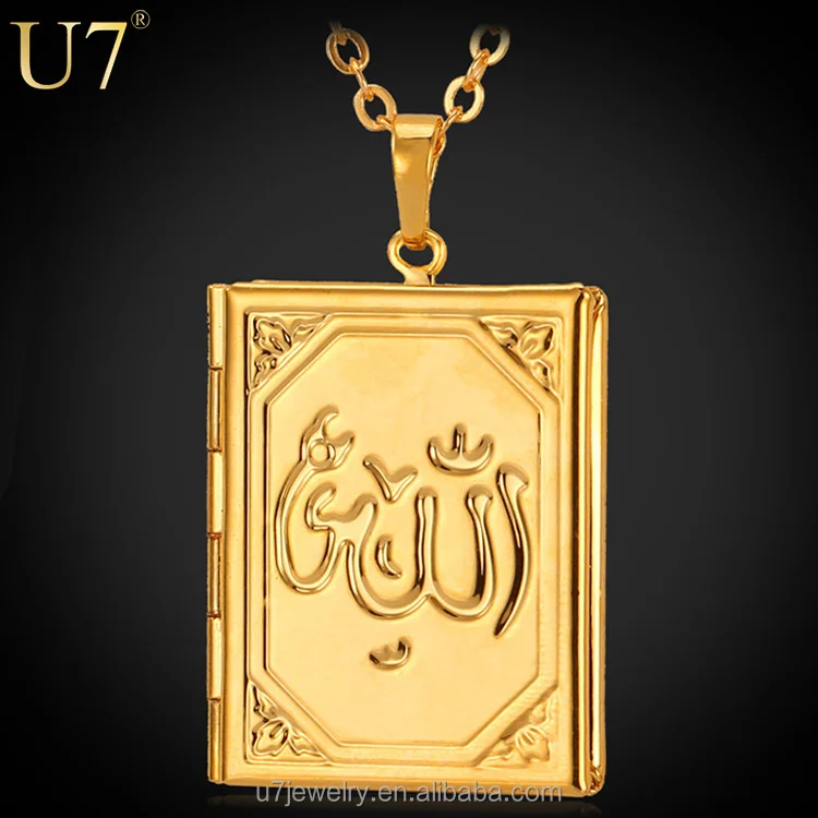 

antique Islmic accessories gold plated floating locket allah pendant necklace