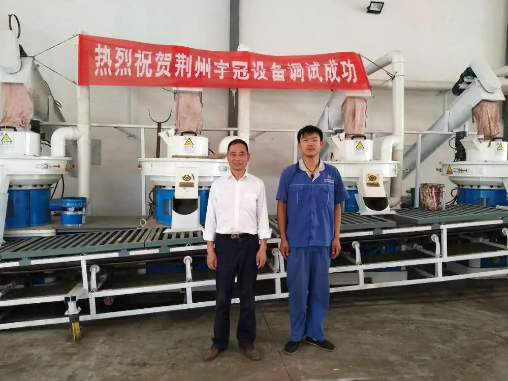 wood pellet machine (17).jpg