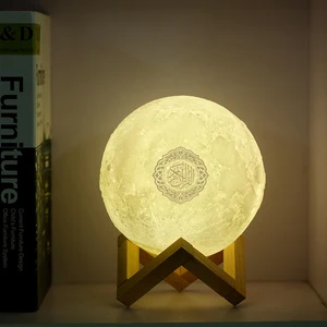 Portable Quran Speaker Lamp