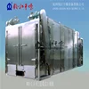 Polyester chip drying equipment dryer machinery drying machine manufacturers drier equipments