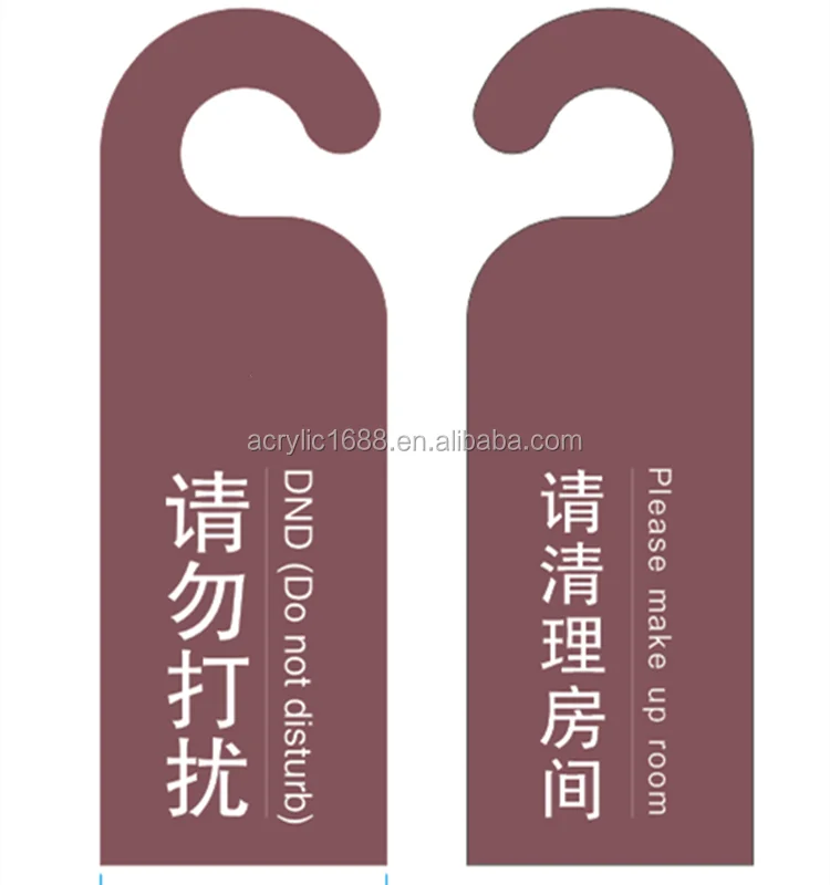 Room Door Hanging Plate.png