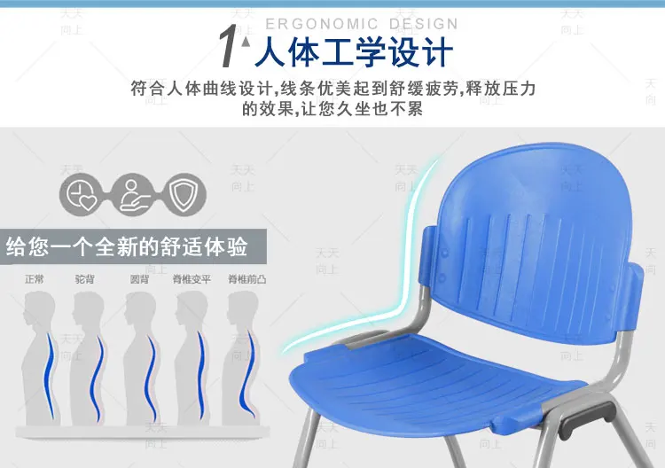 Stack Chair with Writing Tablet Tube Frame High School and Adult Student Chair Book Rack