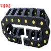 35 Series cable drag chain