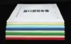 Thermal Binding Cover
