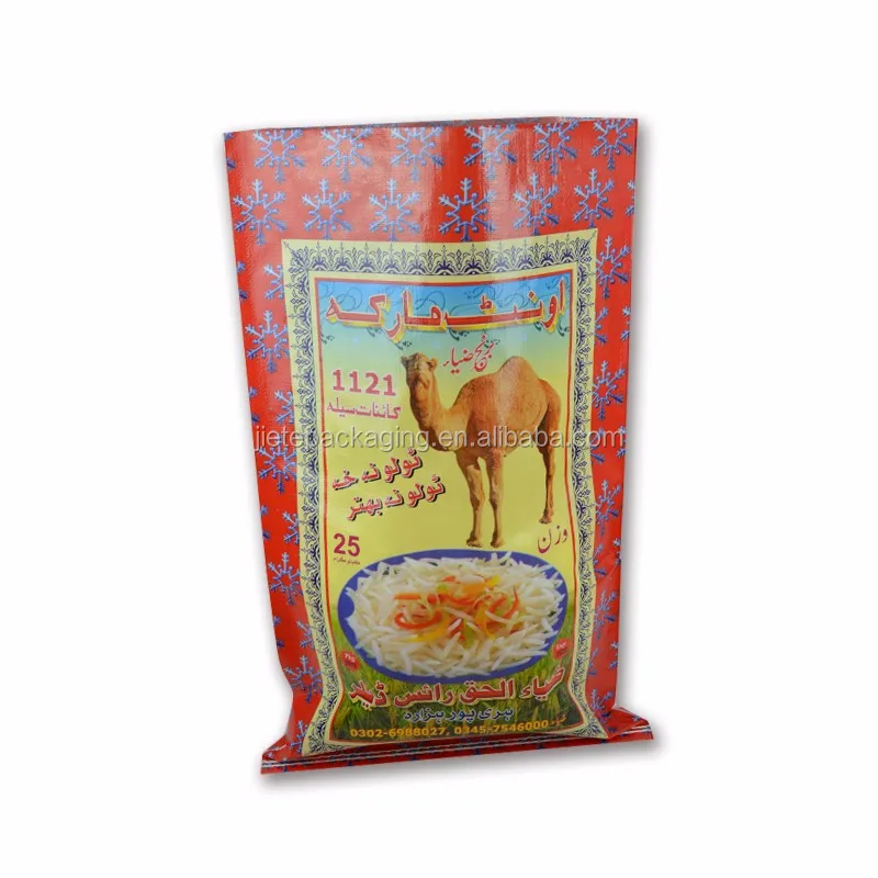 rice packing bag