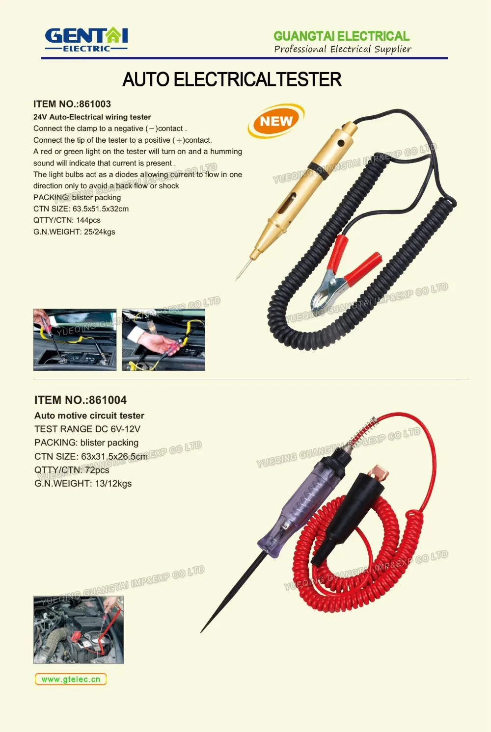 Remote Starter Switch Electrical Service Tools Of Auto Repair Tools