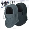 Winter Outdoor Windproof Hat Multifunctional Wigs Cap Thermal Face Mask Anti-terrorism Bilayer Sheet Mask