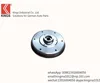 311105273A Flywheel for 200mm, New, All 12 Volt 15-1600cc Engines