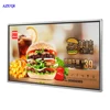 Factory Price Funny 32 inch Serial Interface advertisement lcd display monitor