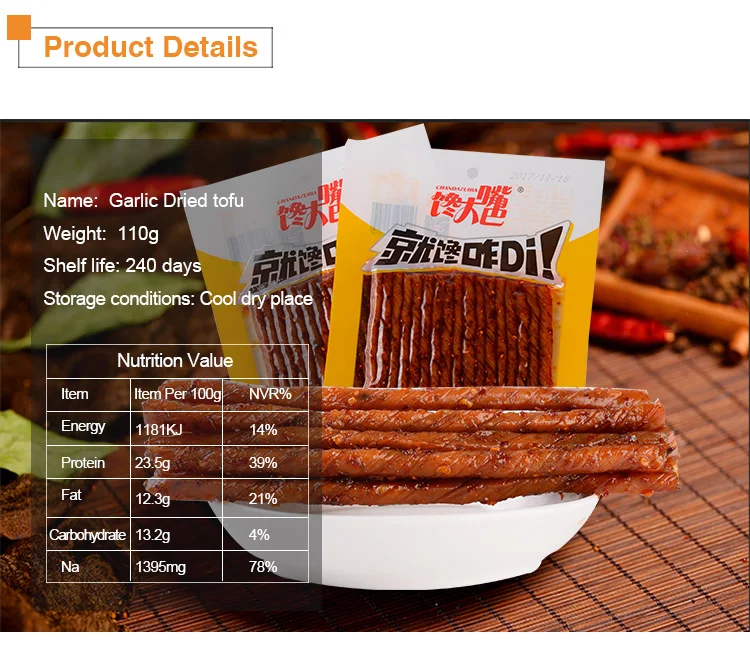 Spicy Dry Tofu Skin Health Food Supplement Gluten Free Snacks Buy