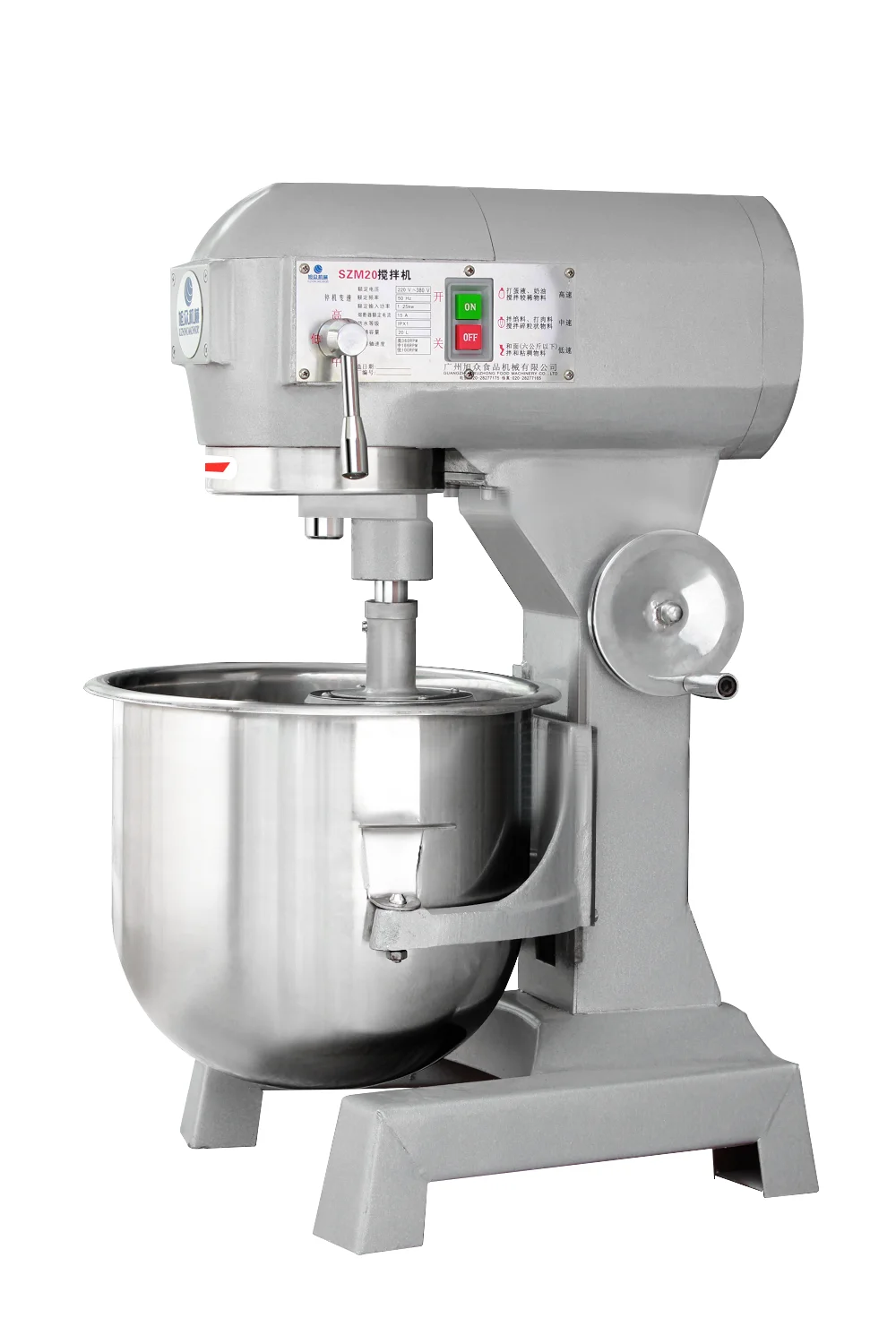 Bakery Equipment Food Dough Mixing Machine Buy Automatic Dough Mixer