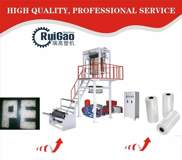 LDPE Film Making Machine