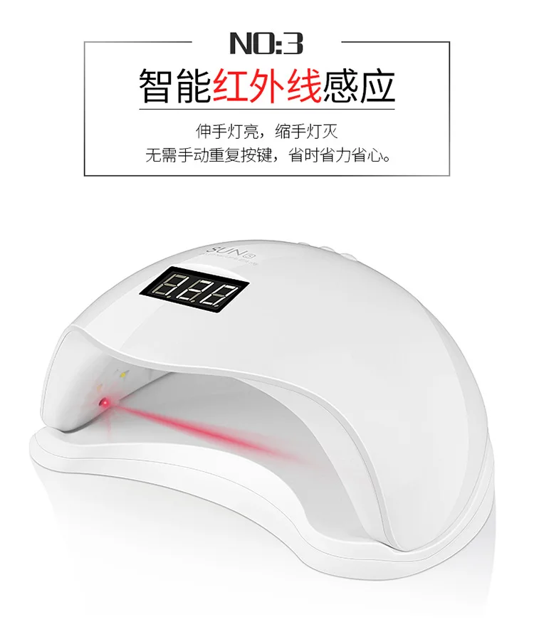 

2019 Best Selling Factory Price Sun 5 UV Nail Lamp 48W LED New style Automatic Sensor Nail 24 watt UV LED Lamp Nail, White