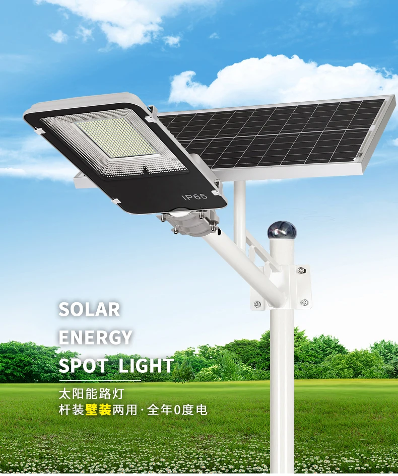 factory price solar light 30w led split solar street light