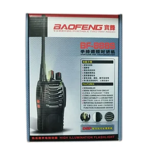 Wireless Long Range 5W Handheld Walkie Talkie Home Security