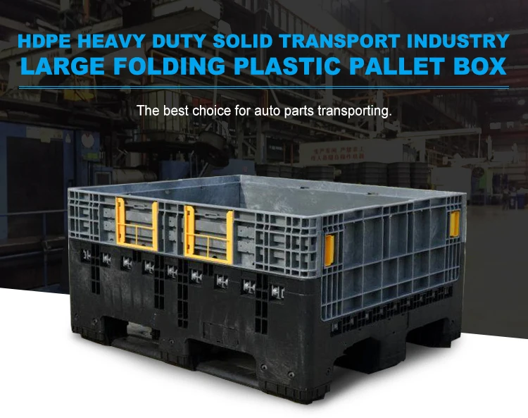 Heavy Duty 420l Stackable Solid Transport Plastic Turnover Pallet Crate
