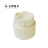 Professional Manufacture 3.5 Inch 6 Inch PVC Pipe Fitting End Cap Plug for Water Drainage