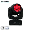 Newest design 7x15w led wash zoom moving head light disco party event lighting