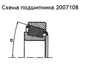 Tapered Roller Bearing 32008 32008x 2007108 2007108a 6-2007108a Oem ...