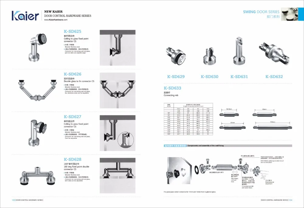 Glass Fittings Hardware Ceiling To Glass Fixed Point Glass Connector