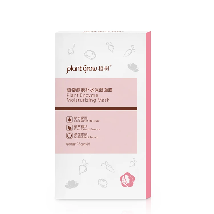 

Natural beauty face skin care moisturizing plant grow facial mask, White