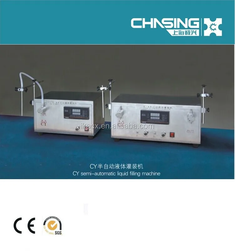 liquid filling machine.jpg