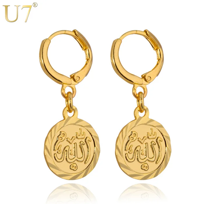 

U7 Yellow Gold Plated Muslim Islamic Earrings for Old Coins , Islam Coin Earrings Girls , Arab Coin Earrings for Women, Gold /platinum color