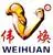 Zhejiang Weihuan Machinery Co., Ltd.