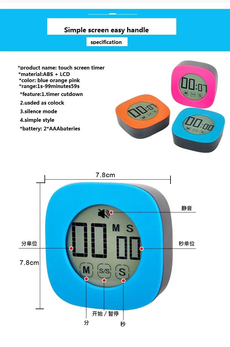 touch screen digital kitchen timer with magnet