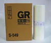 Japan 270mm*75m GR B4 Master for Riso GR1700 GR1750 GR2000 GR2700 GR2750 Roll Master