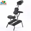 2016 Physiotherapy Chair Full Body Massage Chair Portable