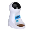 Newest model dog food dispenser with command voice automatic pet food feeder